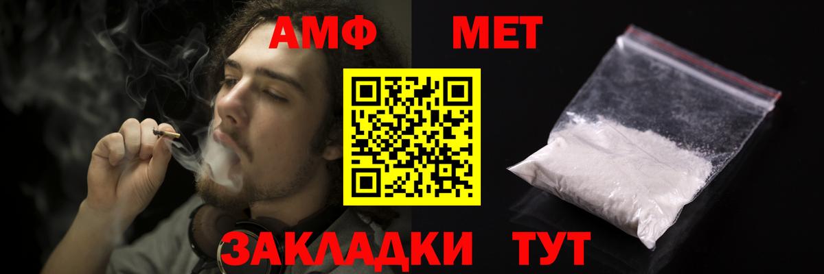 Кимры  Amphetamine 98%  АМФЕТАМИН  Вход с VPN 