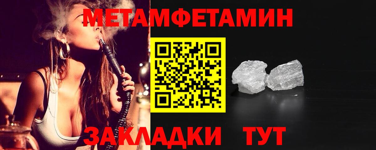 Амфетамин VHQ Кимры
