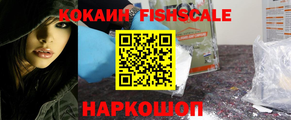 Кимры  COCAIN Боливия  Вход с VPN 