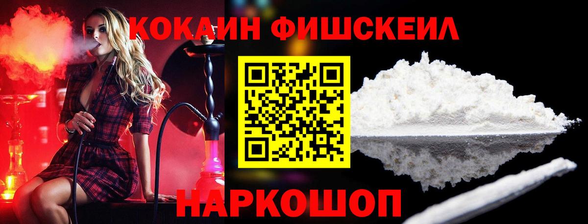 COCAIN Перу Кимры