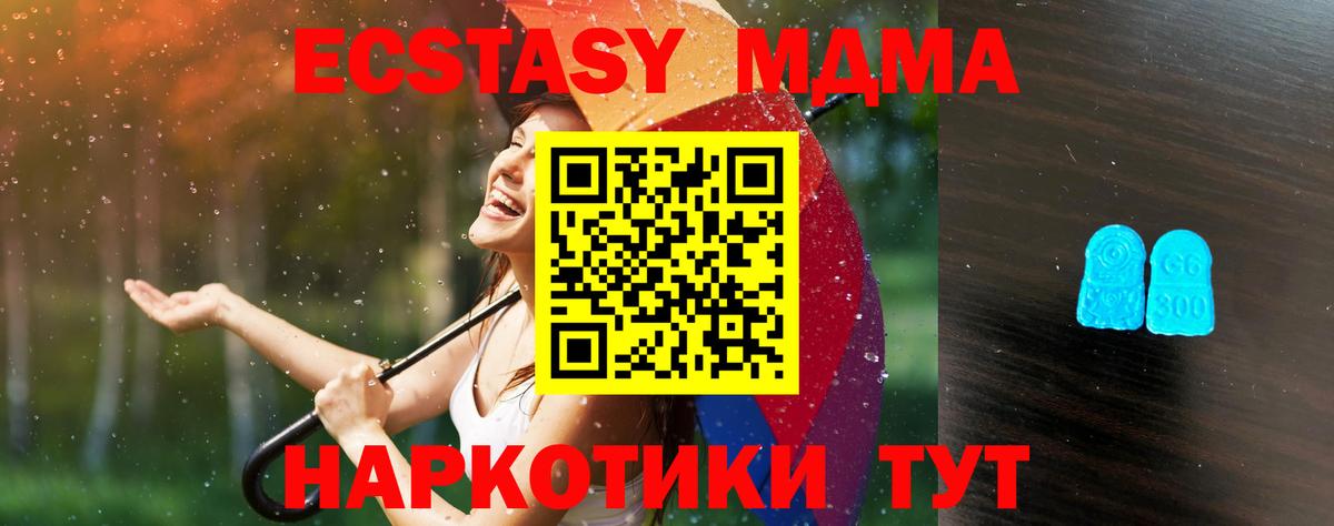 ЭКСТАЗИ  Ecstasy бентли  Кимры  купить  сайты  ЭКСТАЗИ MDMA  Вход с VPN 