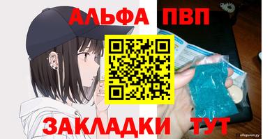 прущая мука Кунгур