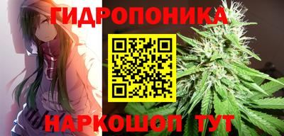 марихуана Кулебаки
