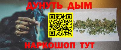 марихуана Кулебаки
