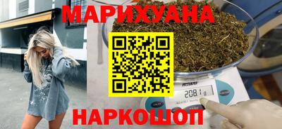 марихуана Кулебаки