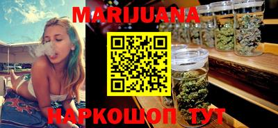 марихуана Кулебаки