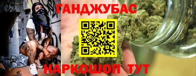 марихуана Кулебаки