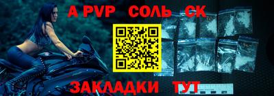прущая мука Кунгур