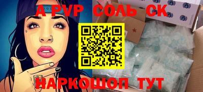 прущая мука Кунгур