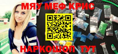 прущая мука Кунгур