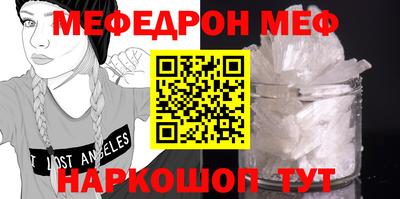 прущая мука Кунгур