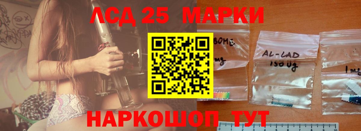 Кимры  ЛСД экстази кислота  Вход с VPN  ОМГ ОМГ ONION  ЛСД экстази ecstasy  Лсд 25 экстази 