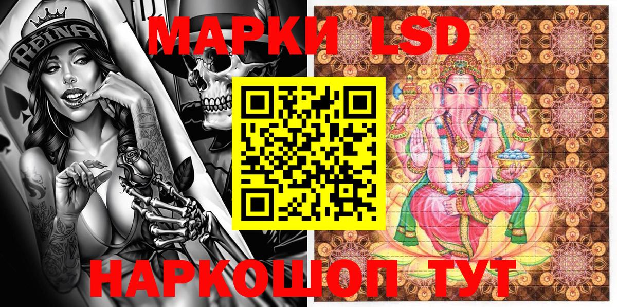 Марки NBOMe  Вход с VPN  Наркотические марки 1500мкг  Кимры  Наркотические марки 1500мкг 