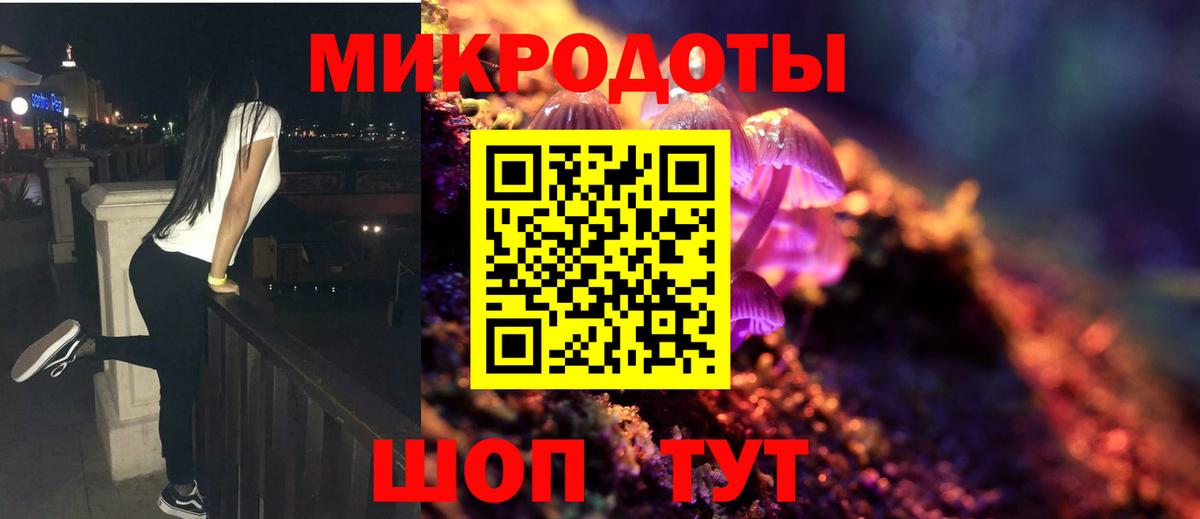 Псилоцибиновые грибы мухоморы Кимры