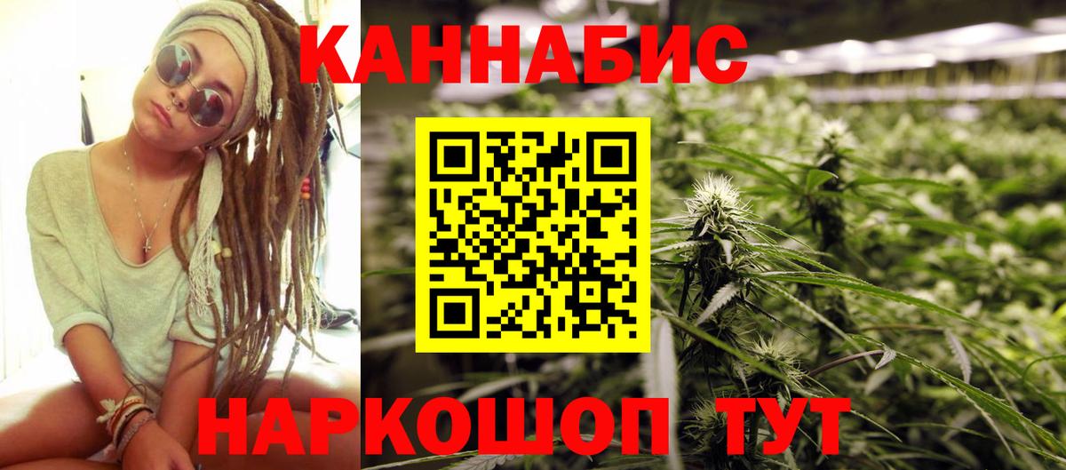 Наркошоп  Меф МЯУ МЯУ кристаллы  КОКАИН  Вход с VPN  Кимры  ГАШИШ  МАРИХУАНА  ГАШ  МДМА  ЭКСТАЗИ 