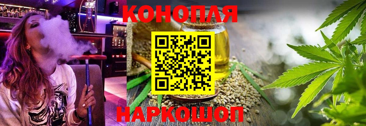 МАРИХУАНА Bruce Banner  Вход с VPN  Марихуана гибрид  Кимры  Канабис марихуана 